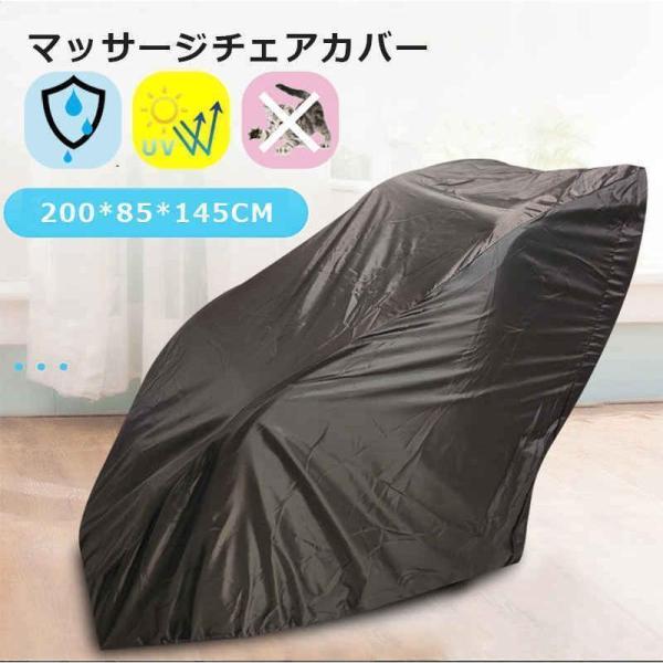 防水?防汚?防塵　マッサージチェアカバー マッサージチェアクロス ソファカバー 歯医者診療台カバー マッサージチェア