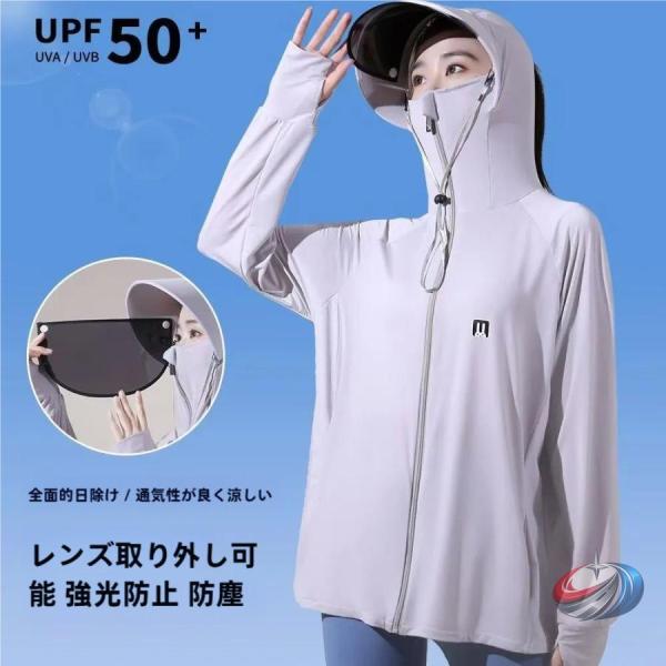 UVカットパーカーサンバイザー付き紫外線対策レディース指穴接触冷感薄手軽量夏通気性吸水速乾ラッシュガードひんやり日焼け対策大きいサイズピークル