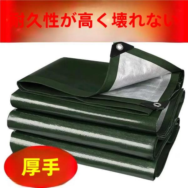 頑丈な防水シート 屋根用PE防水シート、屋外キャンプや防水カバー、品質プレミアム、ピークル防水効果抜群、屋外でも安心して使用可能