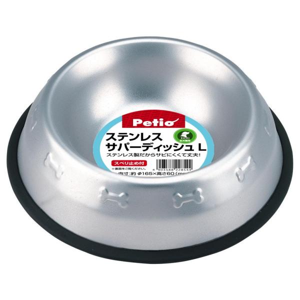 ペティオ (Petio) ステンレスサパーディッシュ ペット用 サイズ