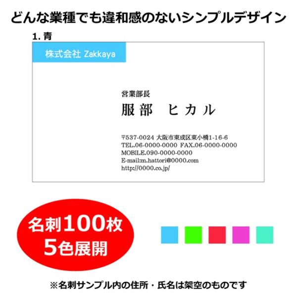 名刺 おしゃれ パソコンの人気商品 通販 価格比較 価格 Com