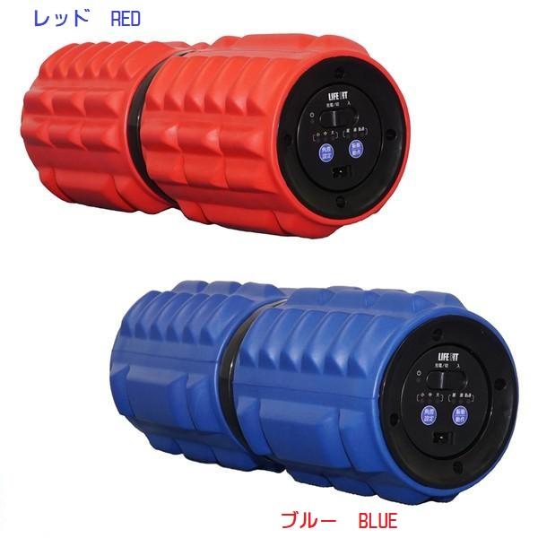 LIFE FIT ツイストロール　レッド ライフフィット ツイストロール ダイエット 健康 レッド Fit009