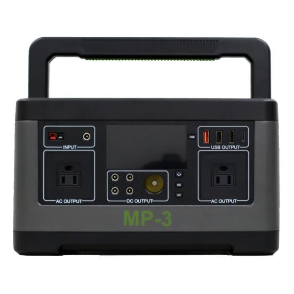 大自工業 Meltec メルテック MP-3 大容量 ポータブル電源 大自工業 Meltec メルテック MP-3 大容量 ポータブル電源