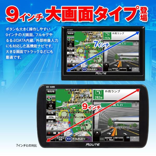 MAXWIN ポータブルナビ カーナビ 9インチ 地デジ フルセグ 3年間 地図