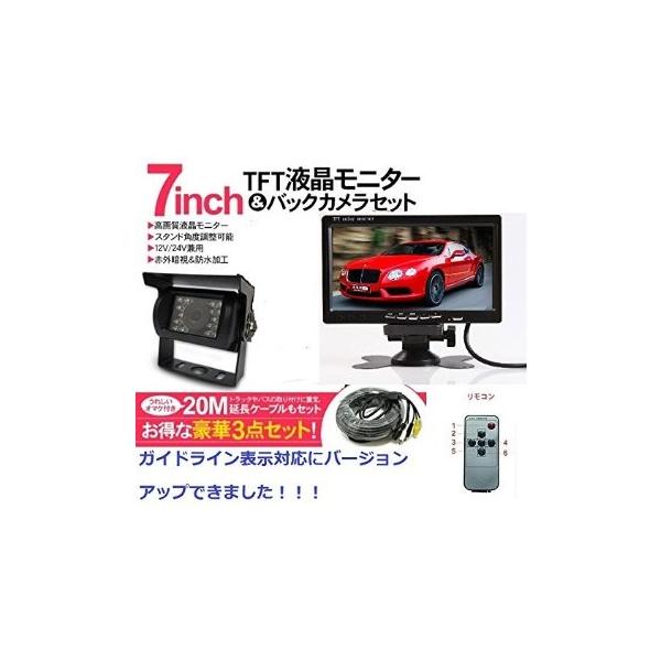 12V/24Vp@hobNJ@+@Px7C`J[tj^[@+@20mP[u@d@ΉobNJZbg@ORG-A0155GL[Eꕔn揜]