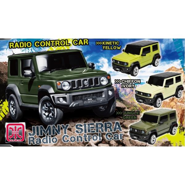 SUZUKI Jimny SIERA スズキ ジムニーシエラ 1/20スケール RCカー ラジコン ジムニーラジコン 模型 ディスプレイ 男の子 プレゼント 誕生日 プレゼント トイラジコン LinxSUZUKI JIMNY-SIEERAS...
