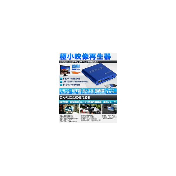 yzPCsvI@ɏ^ f Đ@ fW^@}`fBAv[[SD/USB/HDD HDMIó@Ή@TEC-MINIMEDIAD