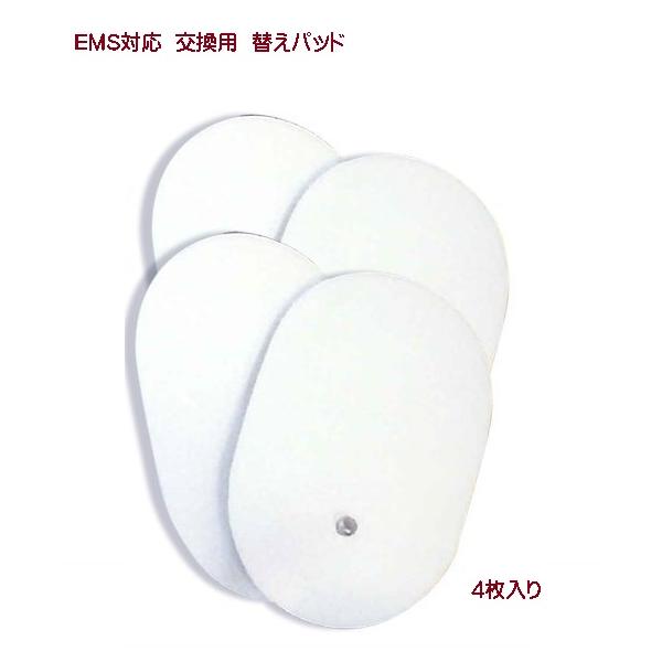 【メール便発送・代引不可】ポケスリム EMS対応 交換用 替えパッド 4枚入り 予備 消耗品 TEC-POKESD