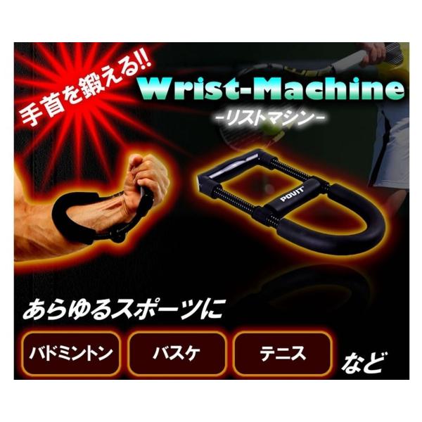 �y���[���֑��������z POWER ���X�g �g���[�i�[ ��� �E�F�C�g �g���[�j���O �؃g�� �⏕ ��� �}�b�`�� TEC-RISUTORED