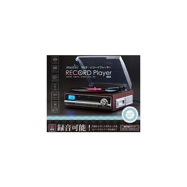 VERSOS レコードプレーヤー マルチレコードプレイヤー カセット