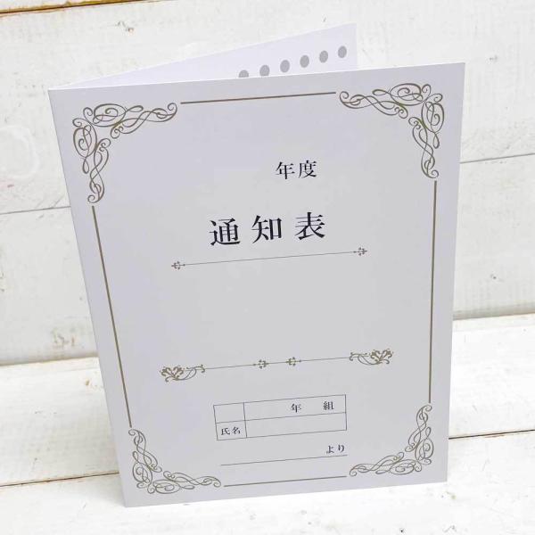 あすつく 通知表色紙 色紙 寄せ書き 通知表 おもしろ かわいい 退職 転勤 卒業 少人数 大人数 Buyee Buyee Japanese Proxy Service Buy From Japan Bot Online