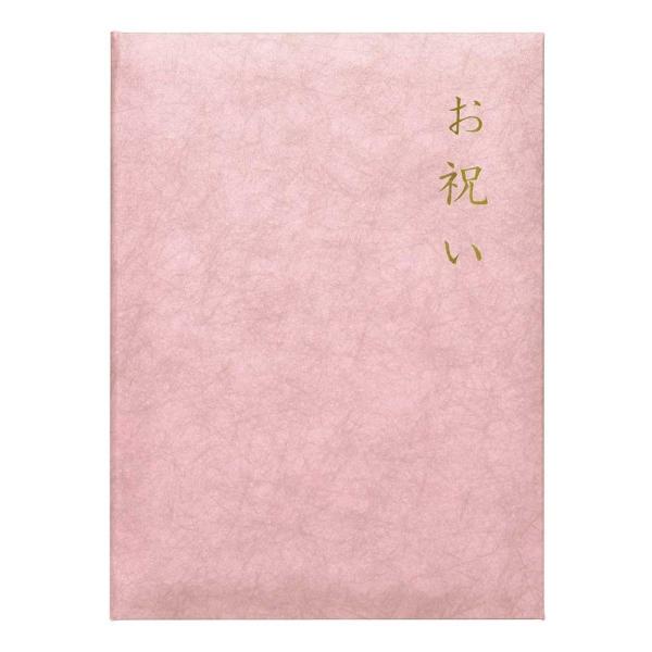 結婚祝い 色紙 生活雑貨の人気商品 通販 価格比較 価格 Com