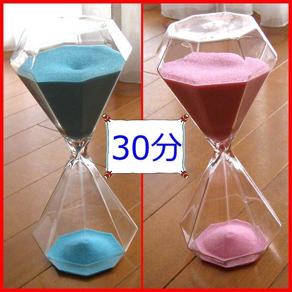 砂時計 30分 ガラス きれいな砂のインテリア サンドグラス ｄ30 Cat864 雑貨屋フリー 通販 Yahoo ショッピング