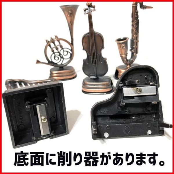 鉛筆削り アンティークシャープナー オーケストラセット 鉛筆削り 手動 おしゃれ ミニ 楽器 オーケストラ Buyee Buyee 提供一站式最全面最專業現地yahoo Japan拍賣代bid代拍代購服務 Bot Online