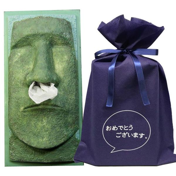 モアイ ティッシュケース 通販 価格比較 価格 Com