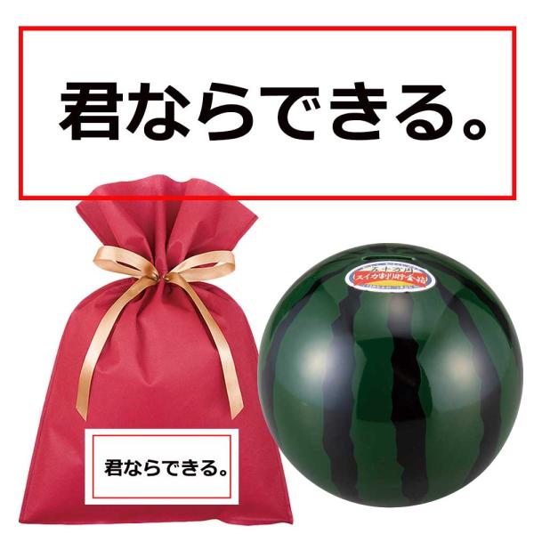 500円玉 貯金箱 - 電子玩具の人気商品・通販・価格比較 - 価格.com 500円玉 貯金箱 - 電子玩具の人気商品・通販・価格比較 - 価格.com