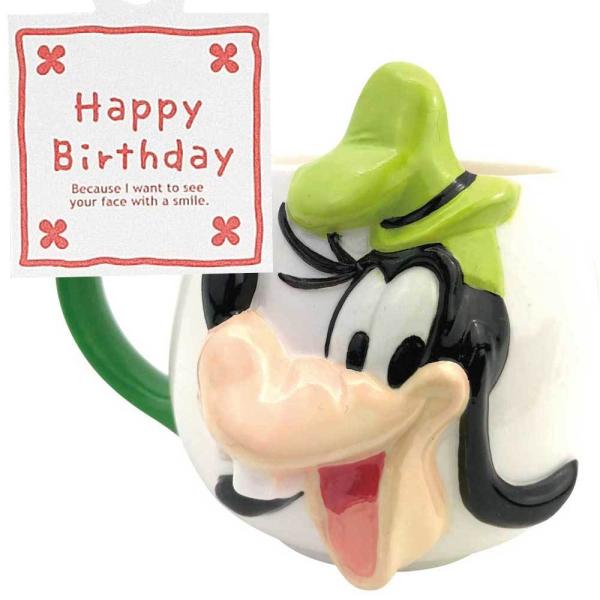 Happy Birthdayフェイスマグ グーフィー 誕生日 プレゼント ギフト メッセージ付き 男性 女性 父親 母親 友達 友人 同僚 Fn 021 雑貨屋フリー 通販 Yahoo ショッピング