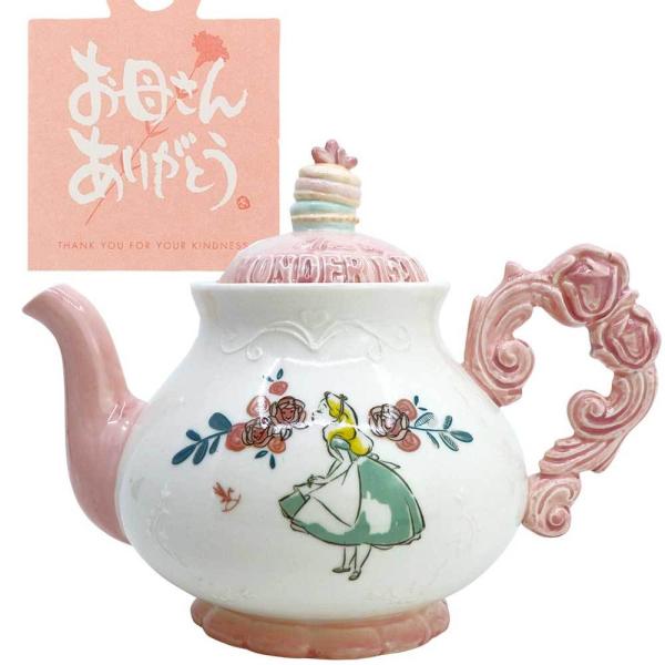 不思議の国のアリス カップの人気商品 通販 価格比較 価格 Com