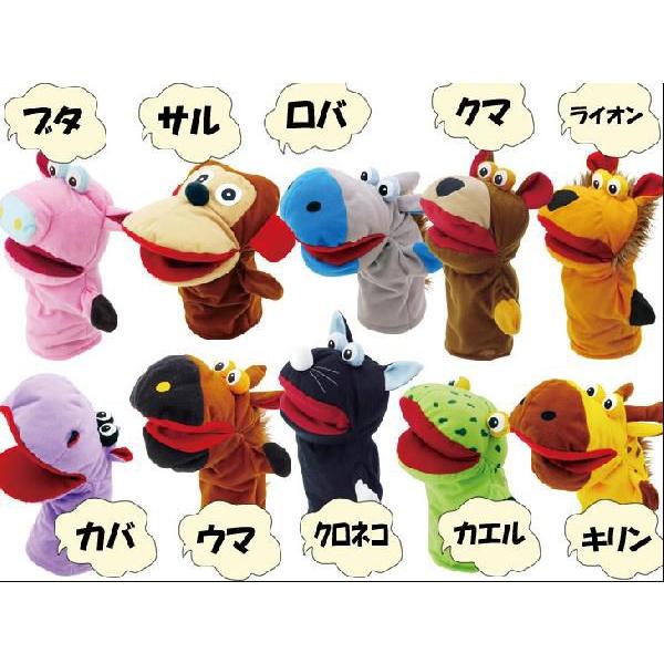 ぬいぐるみ パペット キッズ アニマル ハンドパペット Buyee Buyee Japanese Proxy Service Buy From Japan Bot Online