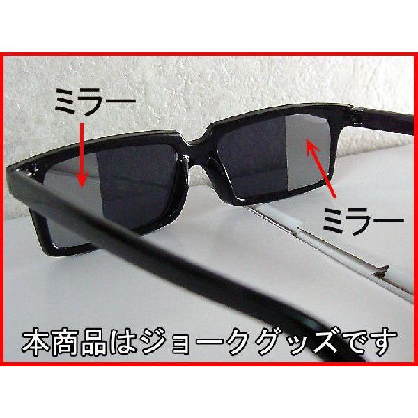 ジョークグッズ コスプレ 変身 変装 サングラス スパイグラス Buyee Buyee Japanese Proxy Service Buy From Japan Bot Online