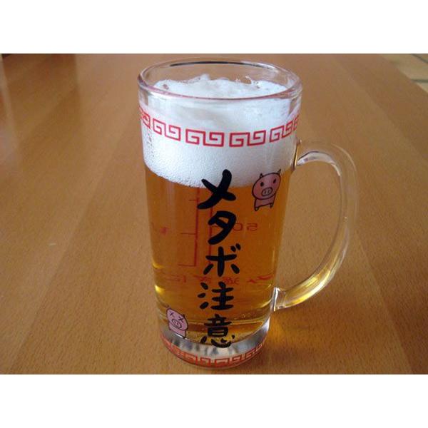 おもしろグラス カロリーチェック メタボビアジョッキ Sa San1761 雑貨屋フリー 通販 Yahoo ショッピング