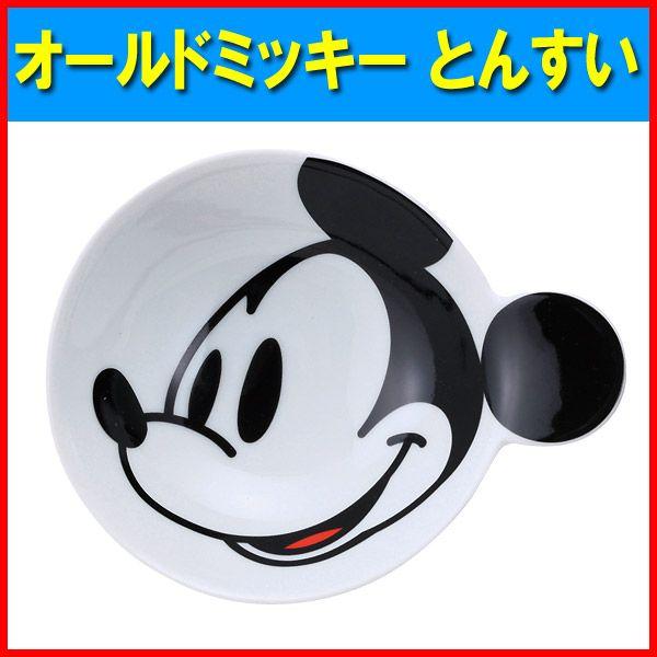 ディズニーの鍋グッズ ミッキーマウス とんすい Sa San1816 雑貨屋フリー 通販 Yahoo ショッピング