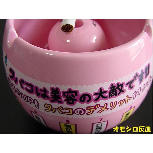 灰皿 女子力UP灰皿 sasan1989雑貨屋フリー 通販 Yahoo!ショッピング