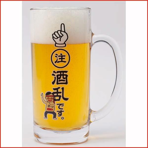 ビール ジョッキ ビールグラス ビアグラス おもしろ雑貨 酒乱ビアジョッキ Buyee Buyee Japanese Proxy Service Buy From Japan Bot Online