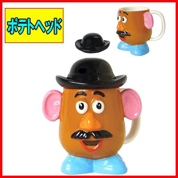 トイストーリー ディズニー マグカップ フタ付 ミスター ポテトヘッド フタ付きマグカップ Sa San2314 雑貨屋フリー 通販 Yahoo ショッピング