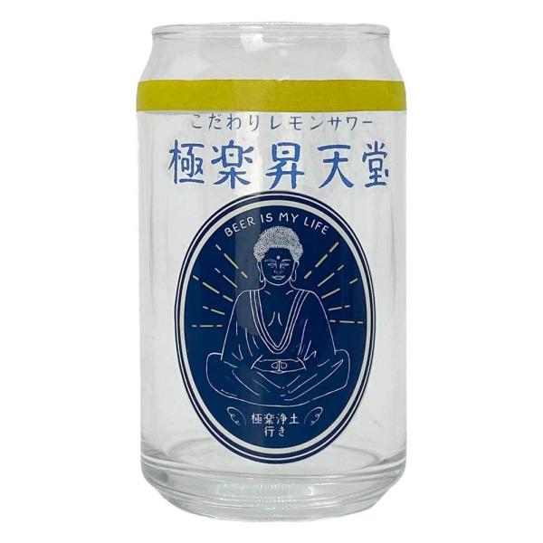 缶 ビール グラス 酒器の人気商品 通販 価格比較 価格 Com