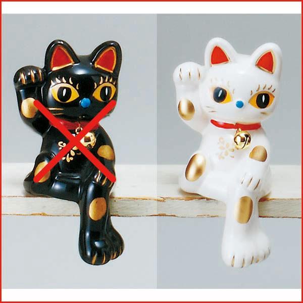 ねこグッズ 猫雑貨 風水置物 縁起物 開運グッズ ラッキーキャット小 ホワイト Sa San752 Wh 雑貨屋フリー 通販 Yahoo ショッピング