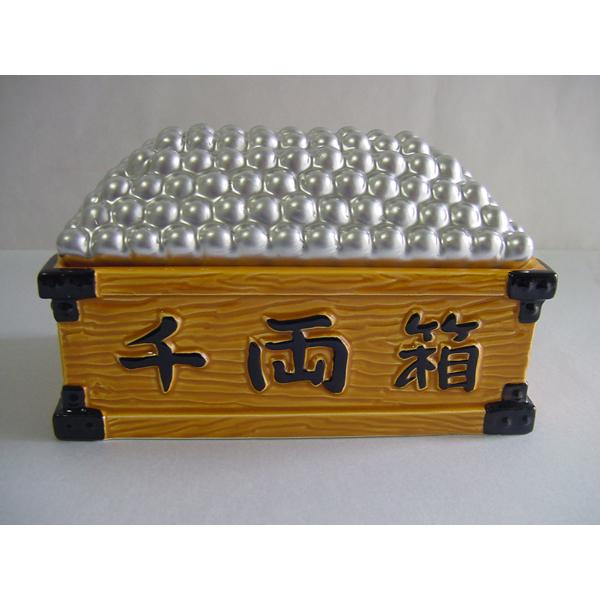 ドル箱貯金箱 パチンコ千両箱バンク大 Sa346 雑貨屋フリー 通販 Yahoo ショッピング