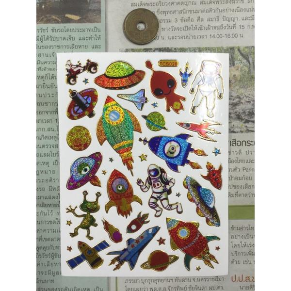 キラキラシール 宇宙b ロケット Ufo 土星 人工衛星 宇宙人 地球 ファンシー スペースシャトル カエル宇宙人 Buyee Servis Zakupok Tretim Licom Buyee Pokupajte Iz Yaponii