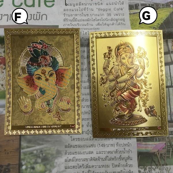 キラキラ 神様カード ガネーシャ 2柄 ヒンドゥー教 インド お守り お財布に入るお守りカード T19 1 81fg エスニックzakkaya孵ヤフー店 通販 Yahoo ショッピング