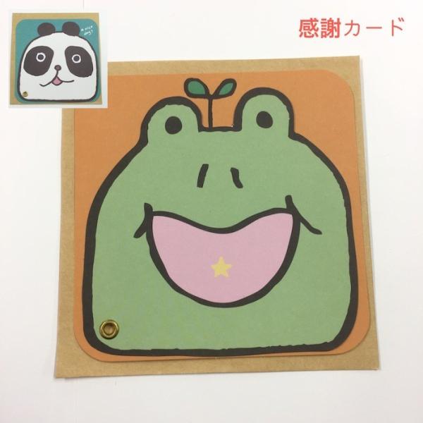 カエル メッセージカードの人気商品 通販 価格比較 価格 Com