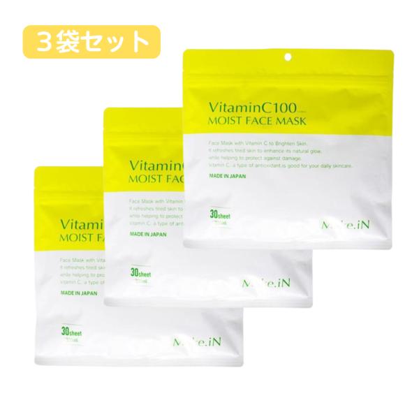 エイムワン　モイスチャーマスク80g 3個セット zakkayamercato_4573499131358x3