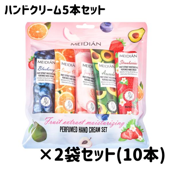 えーこ✩.*˚ハンドクリーム5個セット えーこ✩.*˚ハンドクリーム5個セット Amazon.co.jp: ハンド