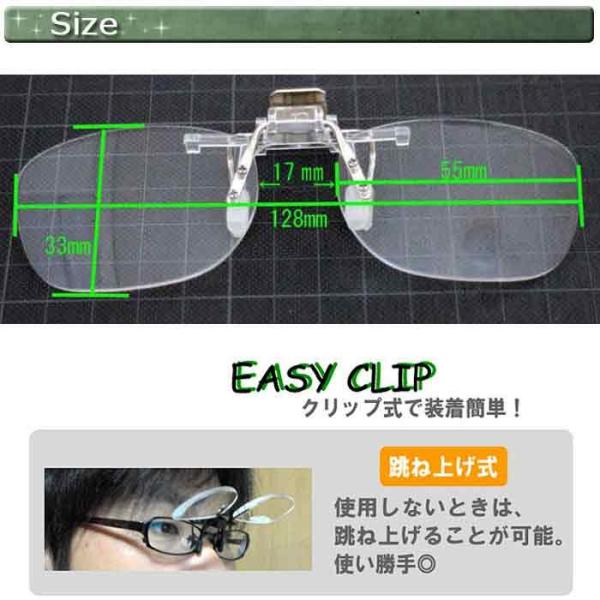 Twoseem ツーシーム 老眼クリップアップレンズ Drc 007 クリップ式老眼鏡 シニアグラス クリップグラスシニア 発送方法おまかせ送料無料 Buyee Buyee 日本の通販商品 オークションの代理入札 代理購入