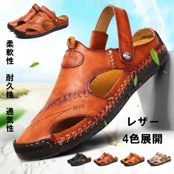 メンズPUレザーサンダルスリッパシューズおしゃれ zakkayasyoppu_418-liangyongtuoxie