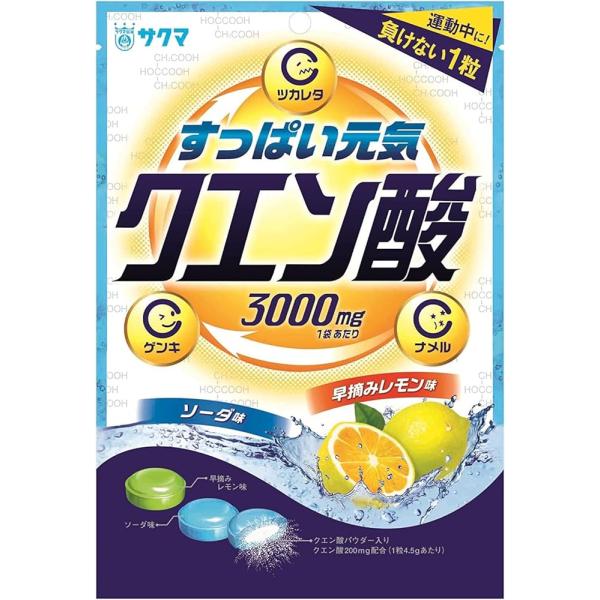 「商品情報」商品の説明1袋にクエン酸を3,000mg配合したキャンディ。 味はフレッシュ感たっぷりの「早摘みレモン味」と爽やかな「ソーダ味」の2味アソート。 暑い季節やランニングなど運動時のサポートに最適なキャンディ。 飴の内側にはすっぱい...
