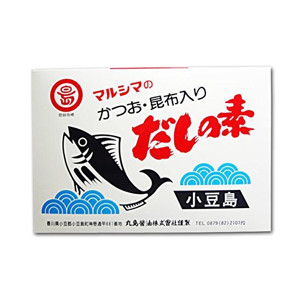 他サイト： マルシマのかつお・昆布入り だしの素 50袋(10g×50)の商品画像