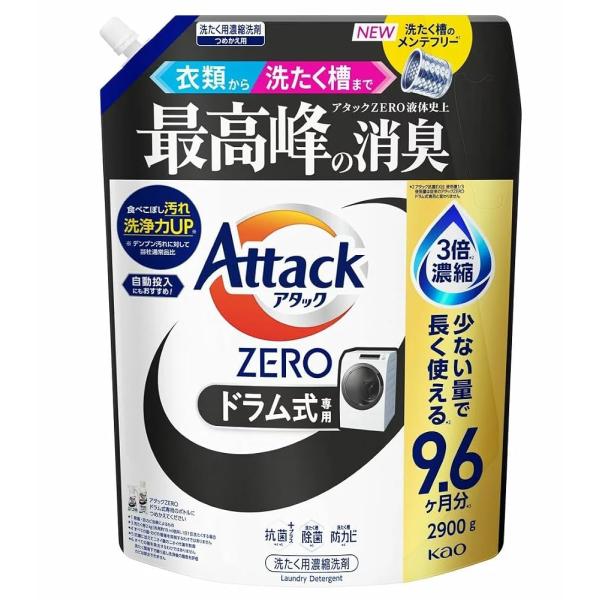 花王 アタック ZERO ドラム式専用 衣料用洗剤 液体 詰替え 2900g 清々しいリーフィブリーズの香り