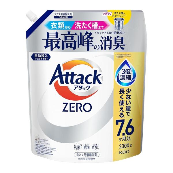 【大容量】アタックＺＥＲＯ 衣類から洗濯槽まで、アタックＺＥＲＯ液体史上 最高峰の消臭 つめかえ用 ２３００ｇ