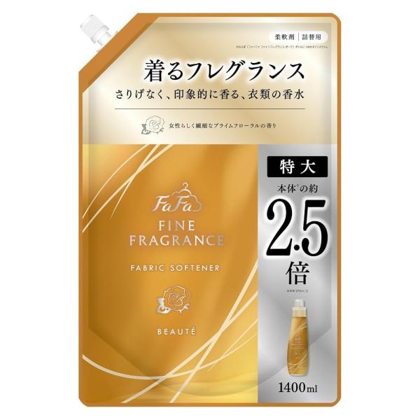 ファーファ ファインフレグランス 柔軟剤 ボーテ 1400ml 詰替 大容量 プライムフローラルの香り