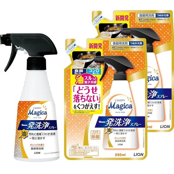 チャーミー マジカ(CHARMY Magica) 【まとめ買い】 チャーミーマジカ 食器用洗剤 一発洗浄スプレー オレンジの香り つめかえ用×3個