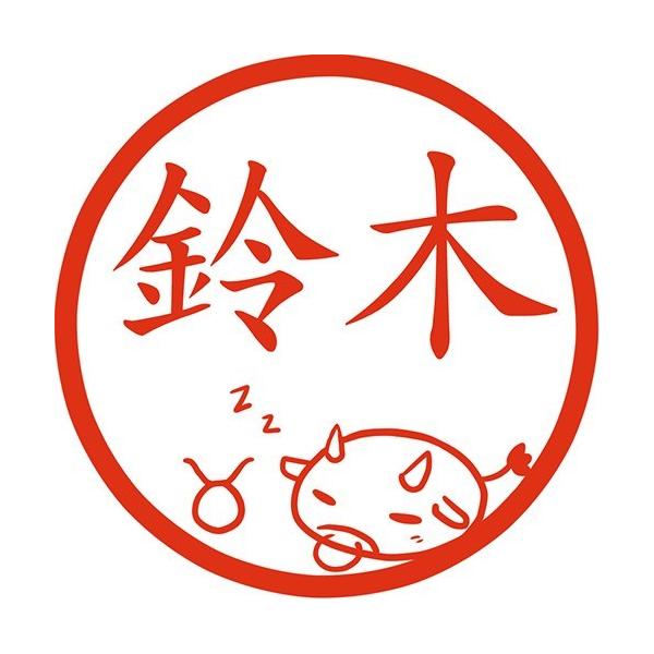 おうし座 牡牛座 星座 イラストはんこ 認印 Mp Buyee Buyee Japanese Proxy Service Buy From Japan Bot Online