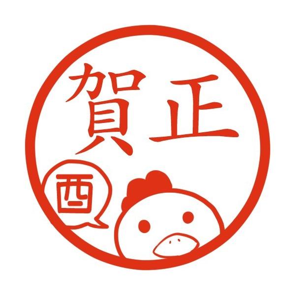 トリ 酉年 鳥 干支 イラストはんこ 認印 Mp Buyee Buyee Japanese Proxy Service Buy From Japan Bot Online