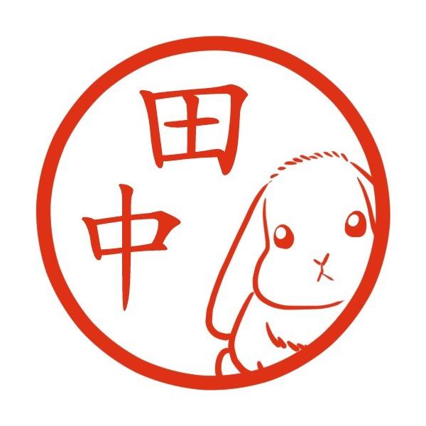 ロップイヤー ウサギ イラストはんこ 認印 Mp Buyee Buyee Japanese Proxy Service Buy From Japan Bot Online