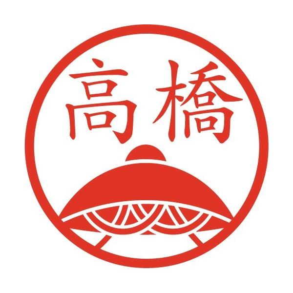 丸に笠紋 イラストはんこ 認印 Ss Buyee Buyee Japanese Proxy Service Buy From Japan Bot Online