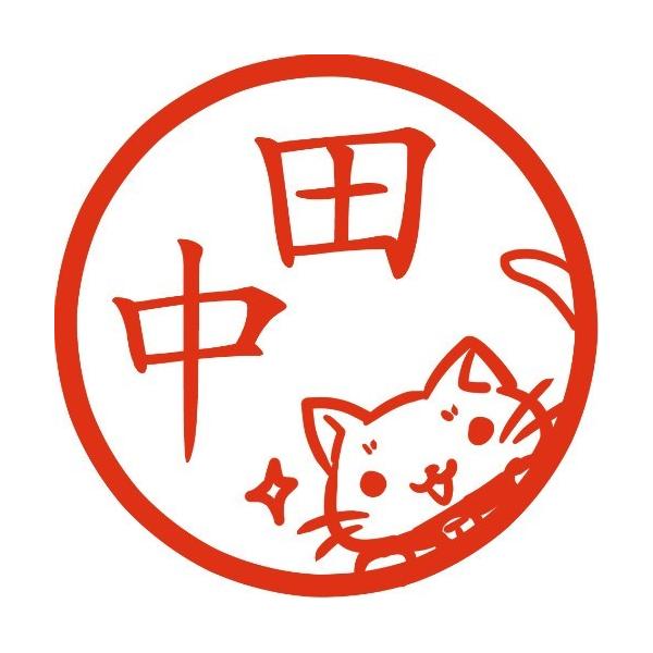 きらり猫 イラストはんこ 認印 Mp Buyee Buyee Japanese Proxy Service Buy From Japan Bot Online